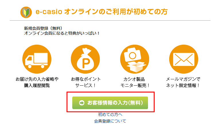 日本卡西欧casio澳门正规娱乐棋牌官网海淘教程海淘攻略